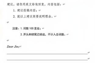 赢球也要喷你！哈特更推：裁判瞎了？你不能在全美直播吹黑哨