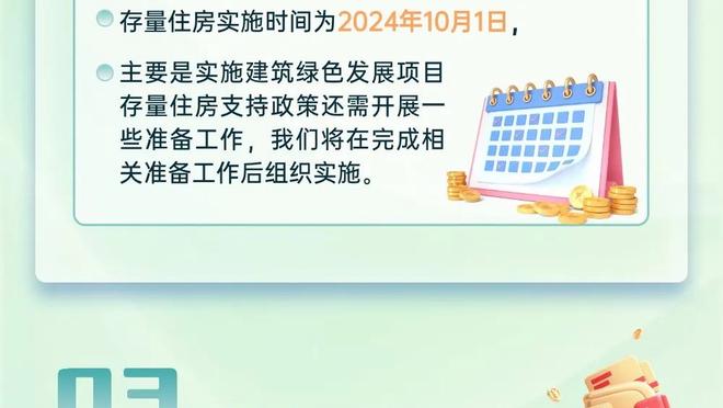 薪资专家：15-16赛季以来勇士奢侈税已达6.87亿 还愿意再交多少