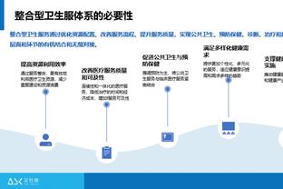 雷竞技app下载安装截图4